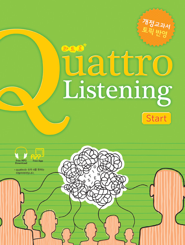 Quattro Listening Start 